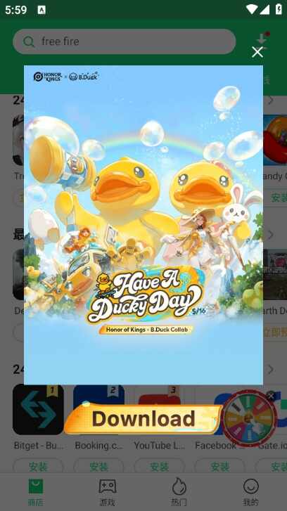 APKpureӦ�����Ľ�ͼ3