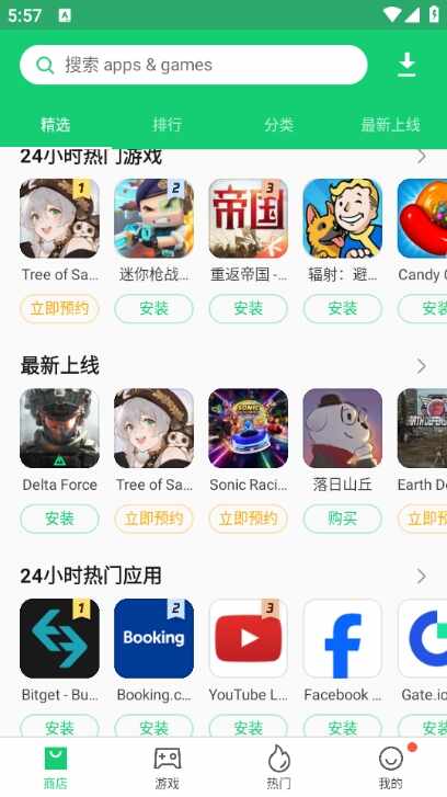 APKpureӦ�����Ľ�ͼ2