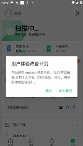 apkpure��װ����ͼ2