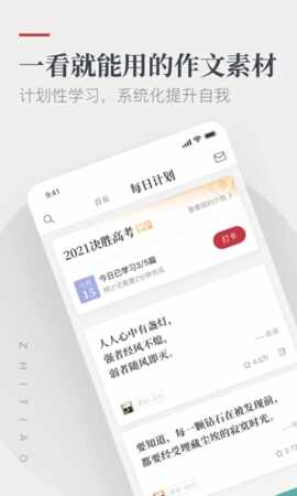 ֽ��app��ͼ2