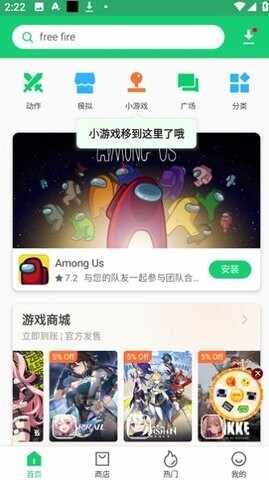 apkpure��װ����ͼ3