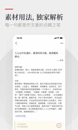 ֽ��app��ͼ4