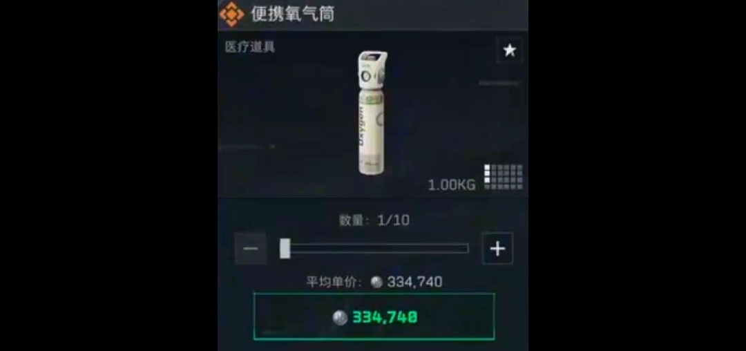 �������ж���Я����Ͳ����Ǯ