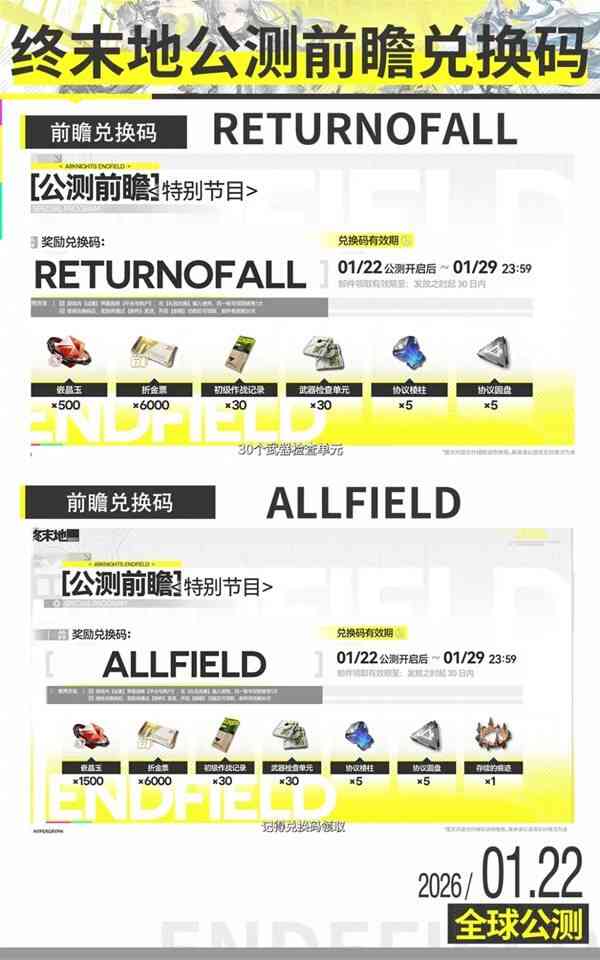 ���շ�����ĩ��ǰհ�һ���