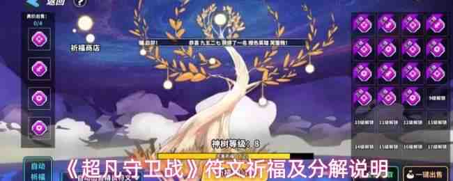 ��������ս�����������ֽ�̳�