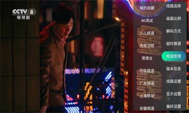 ȫ��ֱ��TV��ͼ1