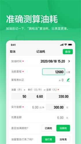 С���ͺĽ�ͼ3