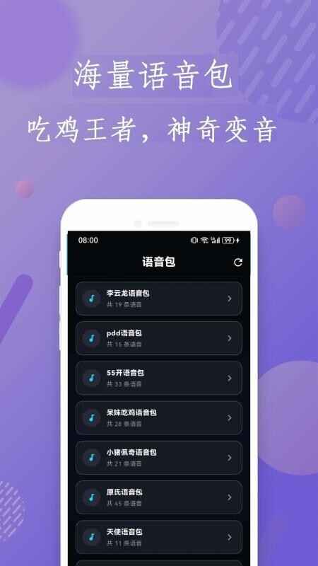 ��ʥ��������ͼ1