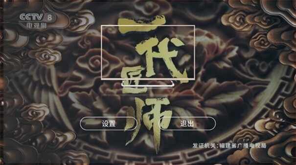 ȫ��ֱ��TV��ͼ3