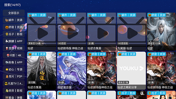 ����Ӱ�ֽ�ͼ2