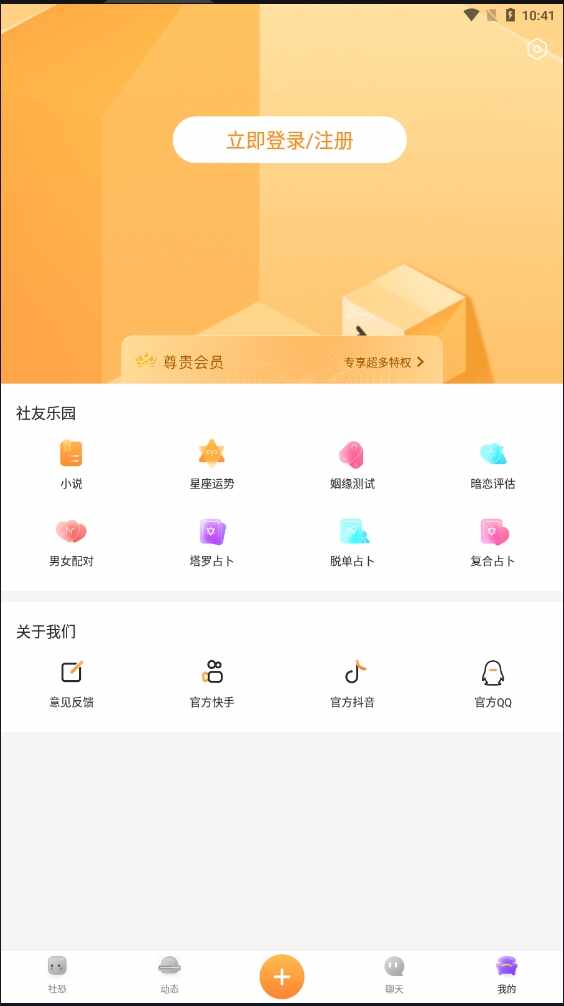 ��ֿ��ܽ�ͼ2