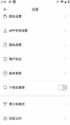 ���ģ������ˮӡ��Ѱ��ͼ4