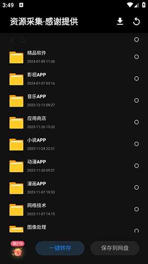 �׻��������ͼ3