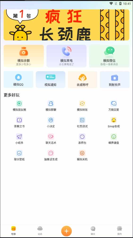 ��ֿ��ܽ�ͼ4