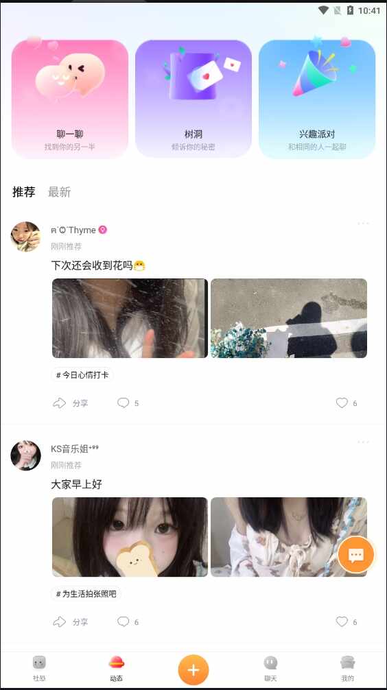 ��ֿ��ܽ�ͼ3