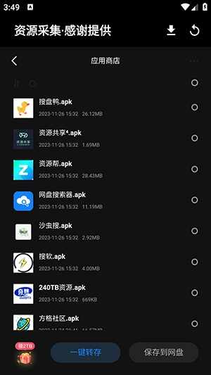 �׻��������ͼ4