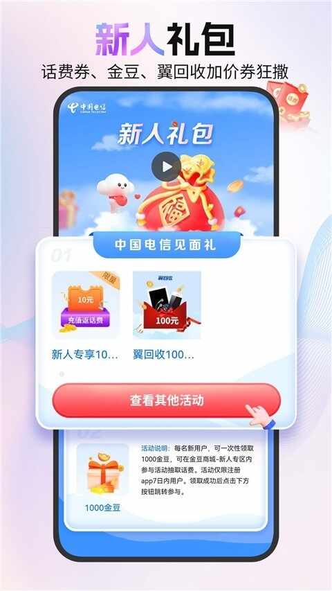 ���ɹŵ����ֻ�Ӫҵ����ͼ1