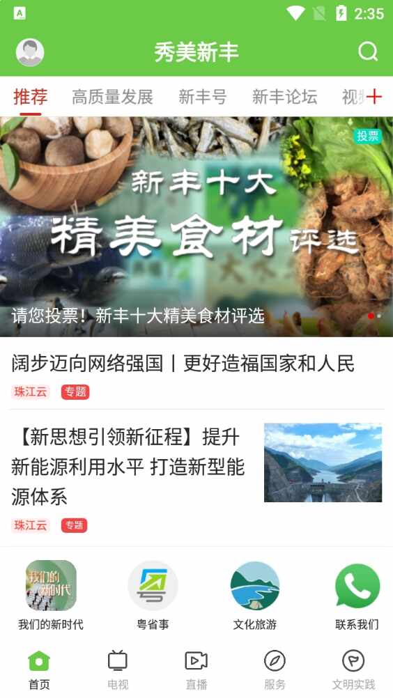 �����·��ͼ2