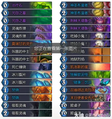 ¯ʯ��˵������쵰�������Ƽ�