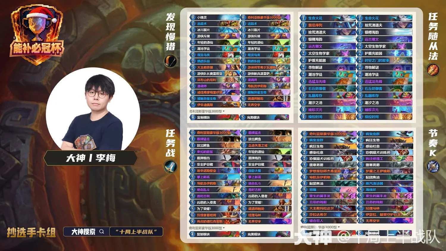 ¯ʯ��˵�ܲ��عڱ���÷�������̳�