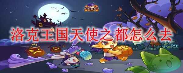 ���������ʹ֮������ȥ