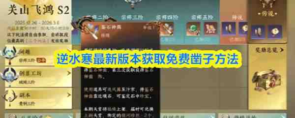 ��ˮ�����°汾��ȡ������ӷ���