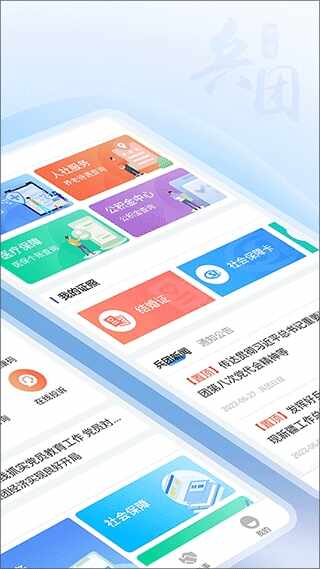 ��֤ͨ������ͨ����ͼ4