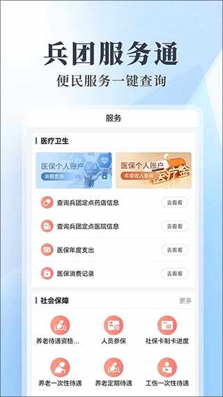 ��֤ͨ������ͨ����ͼ2