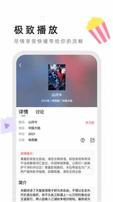 ��ҹӰ�ӽ�ͼ2