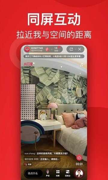 С����ȫ�������ͼ3