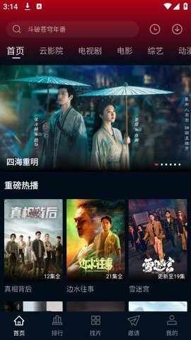 ��ŸӰ����Ѱ��ͼ3