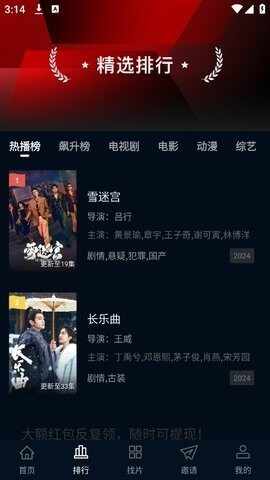 ��ŸӰ����Ѱ��ͼ2