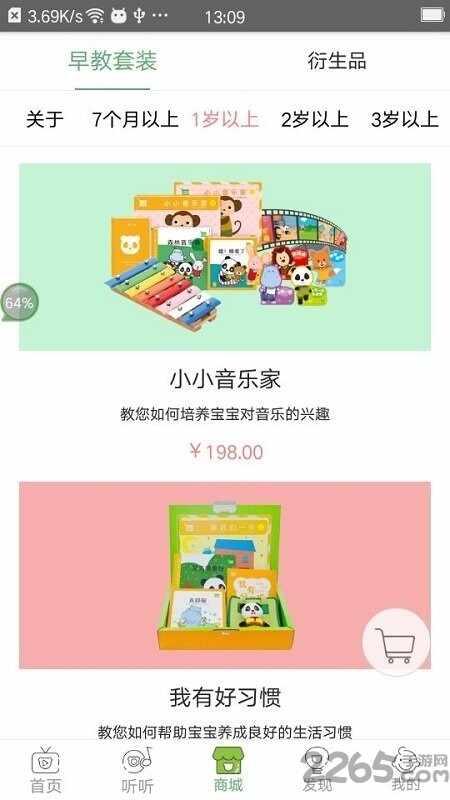 ��������ͼ2