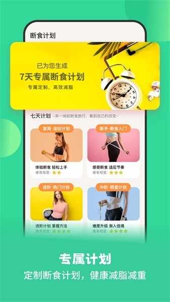 �������ʳ���°��ͼ1