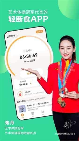 �������ʳ���°��ͼ3