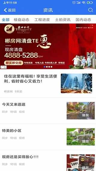 ���ݶ��ַ�������������ͼ2