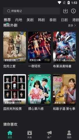 ��ŸӰ���ٷ������ͼ2