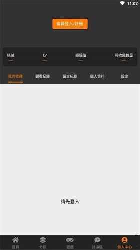 18comic������ͼ3