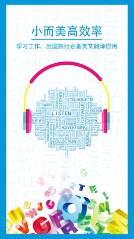 ��Ӣ����ת������ͼ4