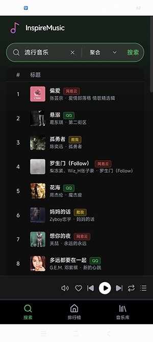 InspireMusic��ͼ2