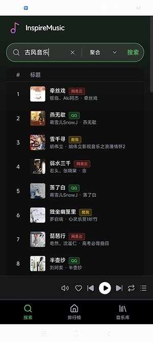 InspireMusic��ͼ1