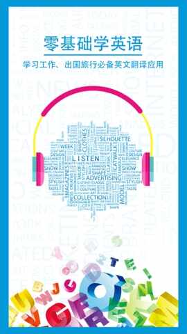 ��Ӣ����ת������ͼ1