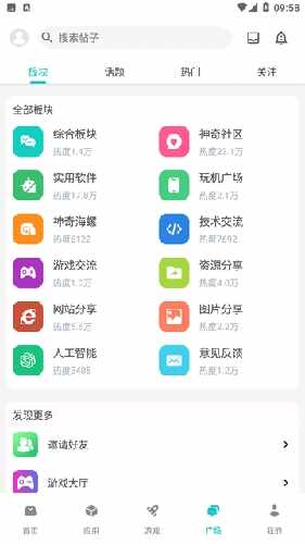 ����Ӧ���̵��ͼ2