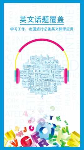 ��Ӣ����ת������ͼ2