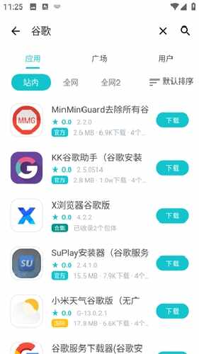 ����Ӧ���̵��ͼ1