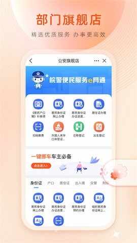 ����ͨ��Ѱ��ͼ3