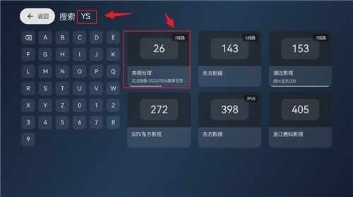 С�ɵ���tv���ͼ4