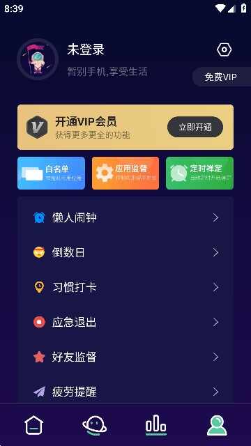 �����ռ����°��ͼ5