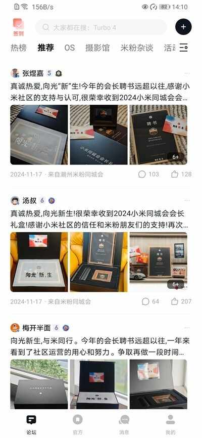 С����̳��ͼ4