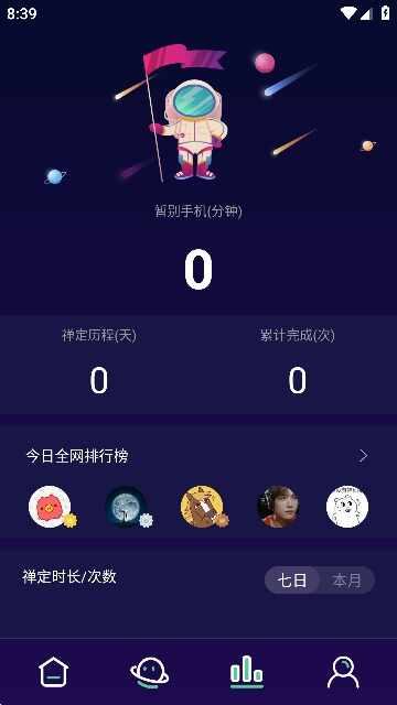 �����ռ����°��ͼ1